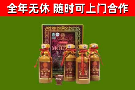 东川区回收50年份茅台