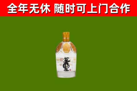 东川区烟酒回收董酒.jpg