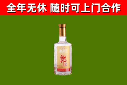 东川区烟酒回收光瓶郎酒.jpg