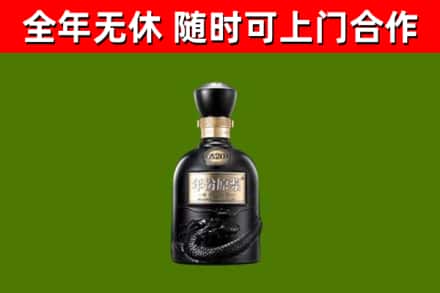 东川区烟酒回收古20酒.jpg