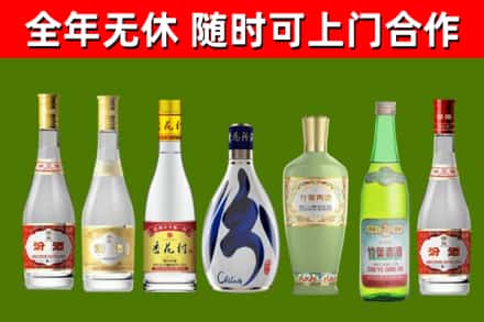 东川区烟酒回收汾酒系列.jpg