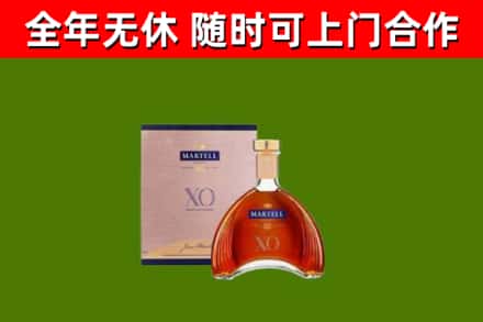 东川区回收马爹利洋酒