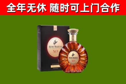 东川区回收人头马洋酒