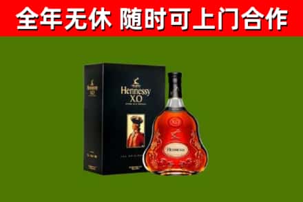 东川区回收轩尼诗洋酒